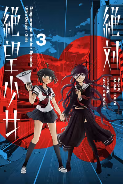 Danganronpa Another Episode: Ultra Despair Girls Volume 3