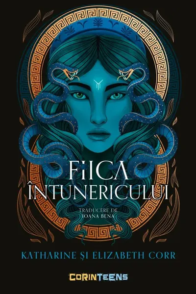 Fiica intunericului