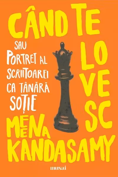 Cand te lovesc sau Portret al scriitoarei ca tanara sotie