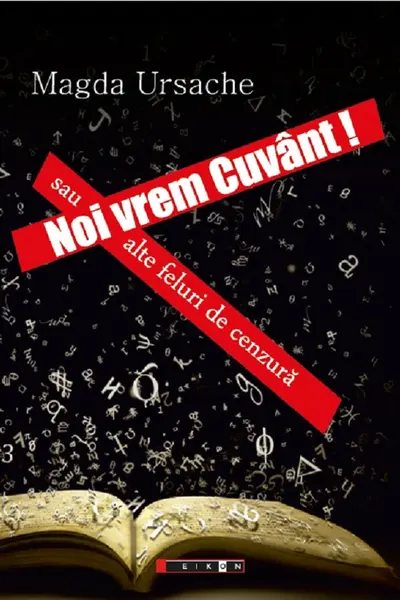 Noi vrem cuvânt! Sau alte feluri de cenzură