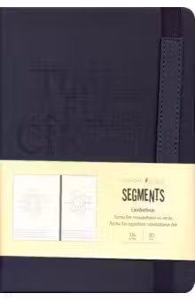 SEGMENTS. Черный