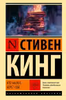 Кто нашел берет себе