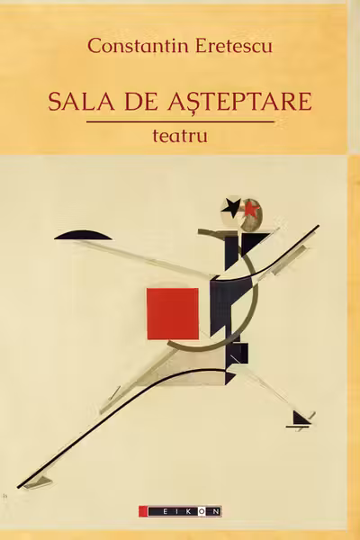 Sala de așteptare