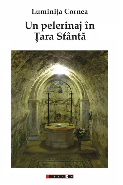 Un pelerinaj în Țara Sfântă