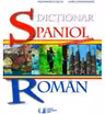Dictionar Spaniol – Roman
