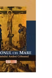 Canonul cel Mare al Sfantului Andrei Criteanul