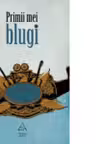 Primii mei blugi