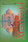Maitreyi ed noua