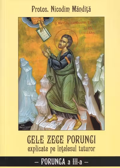 Cele Zece porunci explicate pe înțelesul tuturor: Porunca a III-a