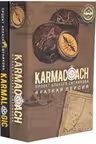 KARMALOGIC+KARMACOACH - Проект Ситникова