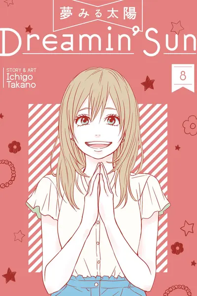 Dreamin' Sun - Volume 8
