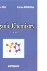 Organic Chemistry. Volumul 2 - Gabriela Rau, Corina Brindusa