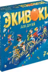 Экивоки для друзей