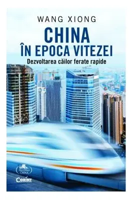 China in epoca vitezei. Dezvoltarea cailor ferate rapide