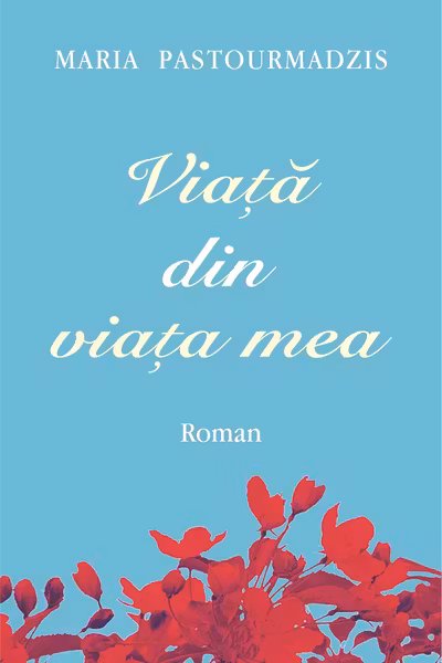 Viața din viața mea