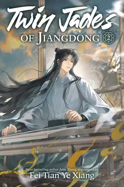 Twin Jades of Jiangdong (Novel) - Volume 2