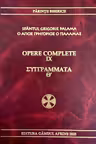 Opere complete Vol.9
