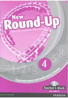 Pearson. New Round Up. 4. Teacher’s Book.