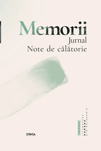Lungu Eugen. Memorii. Jurnale. Note de calatorie