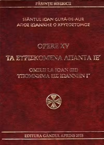 Opere XV: Omilii la Ioan (III)