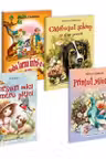 Pachet Poezii ilustrate: 1. Baba iarna intra-n sat; 2. Catelusul schiop; 3. Printul miorlau; 4. Versuri mici pentru pitici