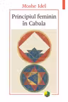Principiul feminin in Cabala