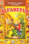 Scriem cu litere de tipar. Alfabetul. .