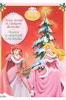 Disney Printese. Mica sirena in cautarea darurilor. Aurora si surprizele Craciunului