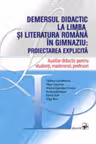 Demersul didactica limbii si literaturii romane in gimnaziu: proiectarea explicita.