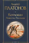 Подросток