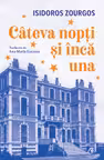 Câteva nopți și încă una