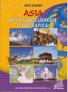 Asia. Mica enciclopedie geografica