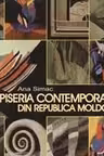 Tapiseria contemporana din Republica Moldova