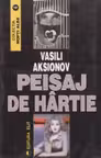 Peisaj de hartie