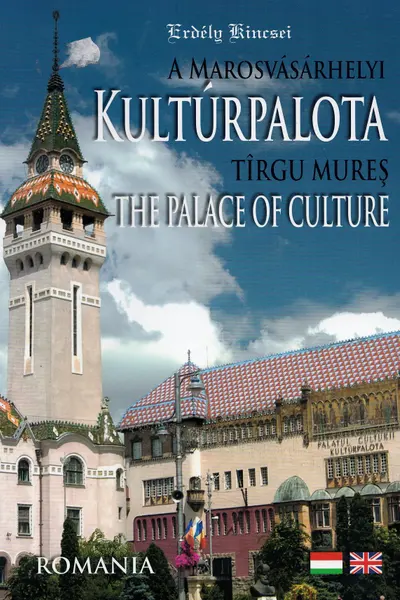 A Marosvásárhelyi Kultúrpalota. Tîrgu Mureș The Palace of Culture