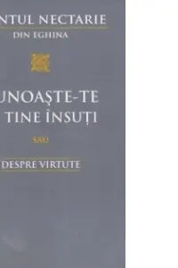 Cunoaște-te pe tine însuți sau despre virtute
