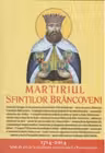 Martiriul Sfintilor Brancoveni