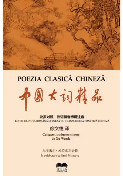 Poezia clasică chineză