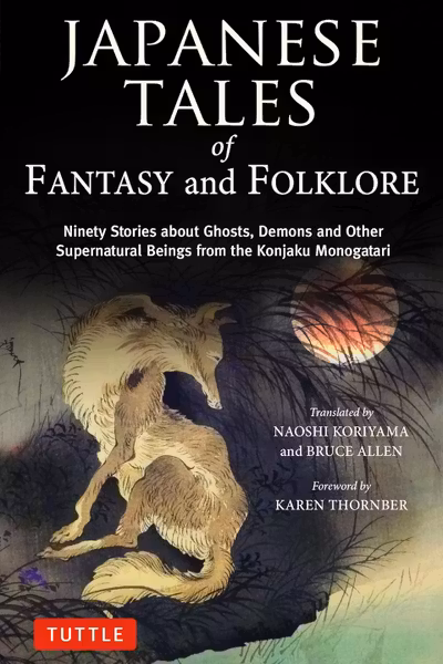 Japanese Tales of Fantasy and Folklore