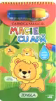 MAGIE CU APA. JUNGLA