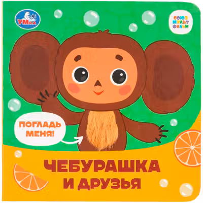 Золотая коллекция