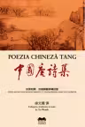 Poezia chineza Tang