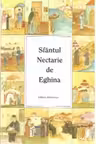 Sfantul Nectarie de Eghina