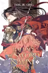 Ballad of Sword and Wine: Qiang Jin Jiu (Novel) - Volume 5