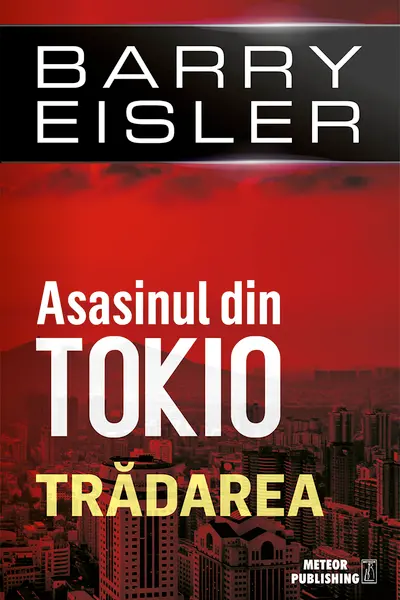 Tradarea