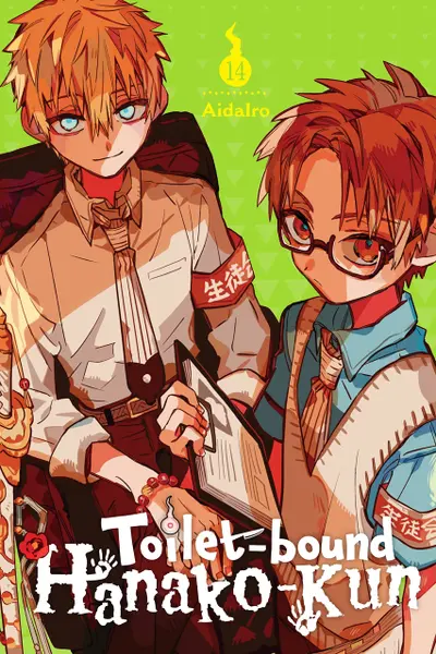 Toilet-bound Hanako-kun - Volume 14