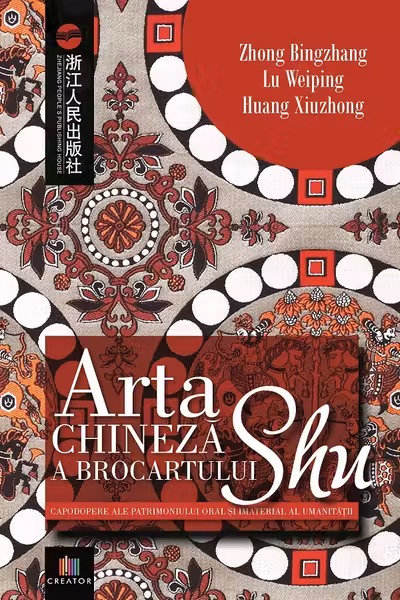 Arta chineză a brocartului Shu