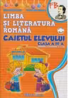 Limba si literatura romana. Caietul elevului clasa a III-a (dupa manualul editurii Aramis)