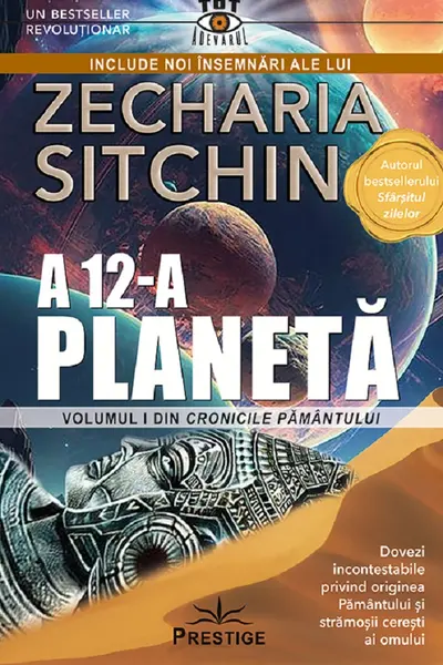 A 12-a planeta (Vol.1 din Cronicile pamantului)