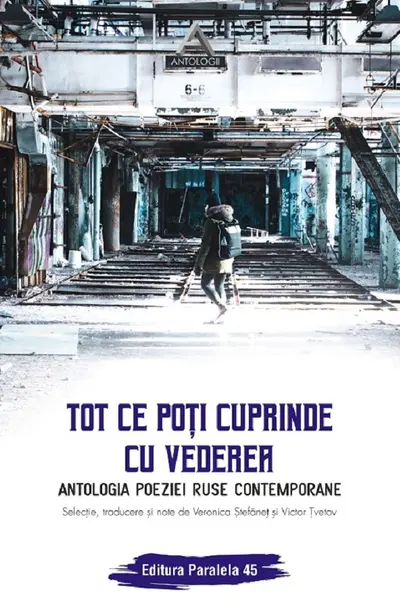 Tot ce poti cuprinde cu vederea